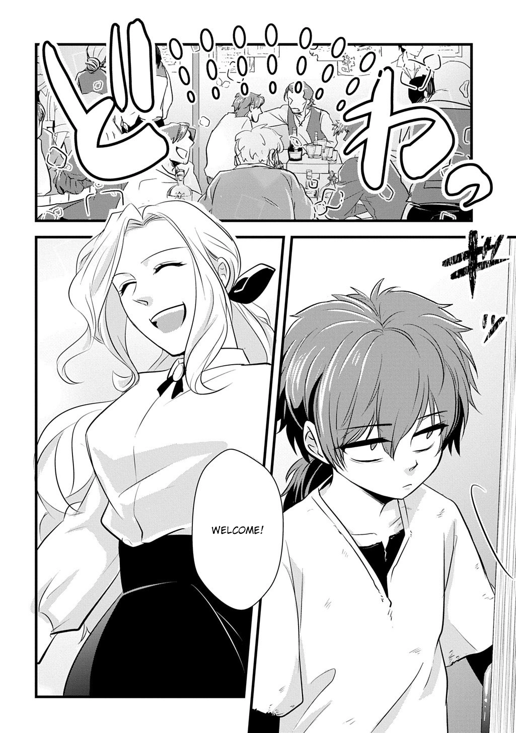 I Know, Dear Husband — The Doormat Heroine Recalls Her Past Life as an Osaka Auntie. Chapter 4 Page 26